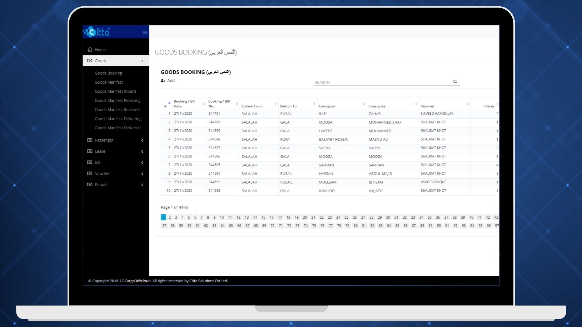 Portfolio Screen Shot
