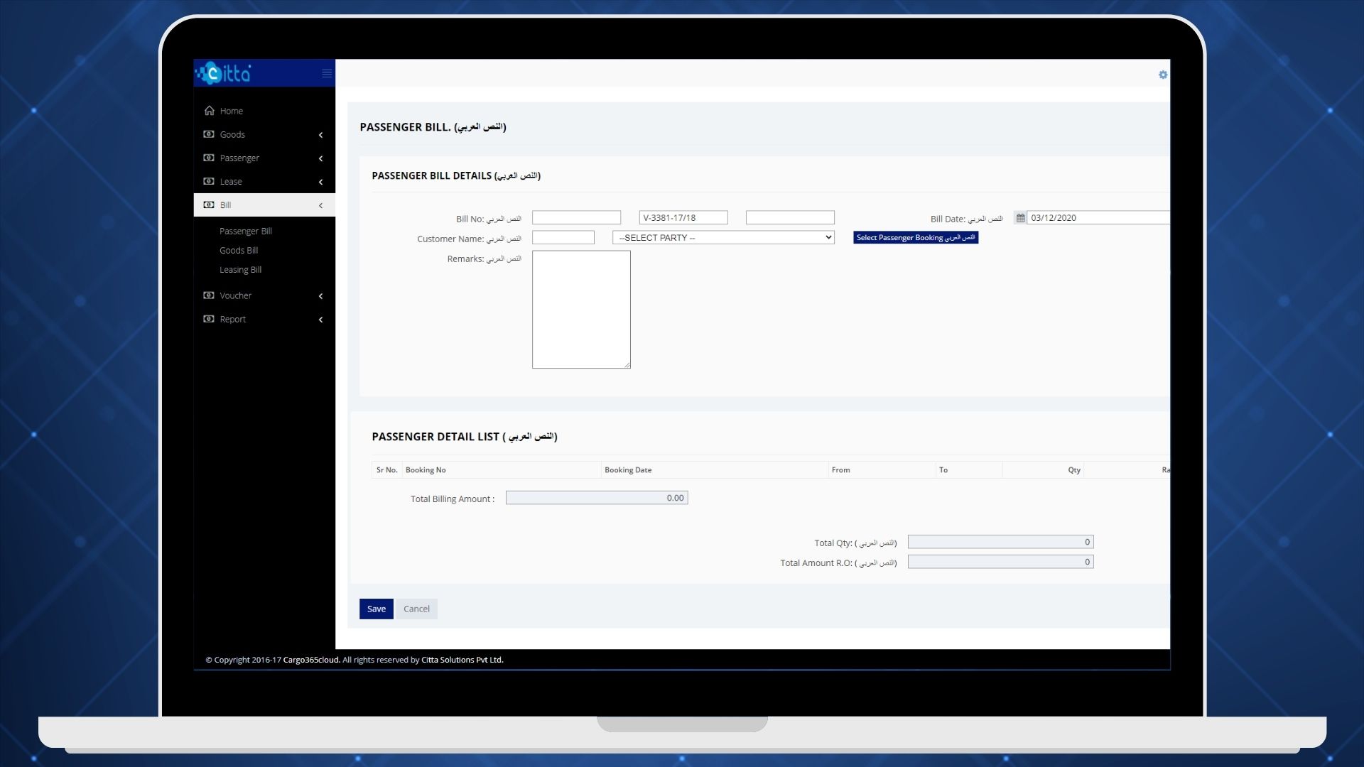Portfolio Screen Shot